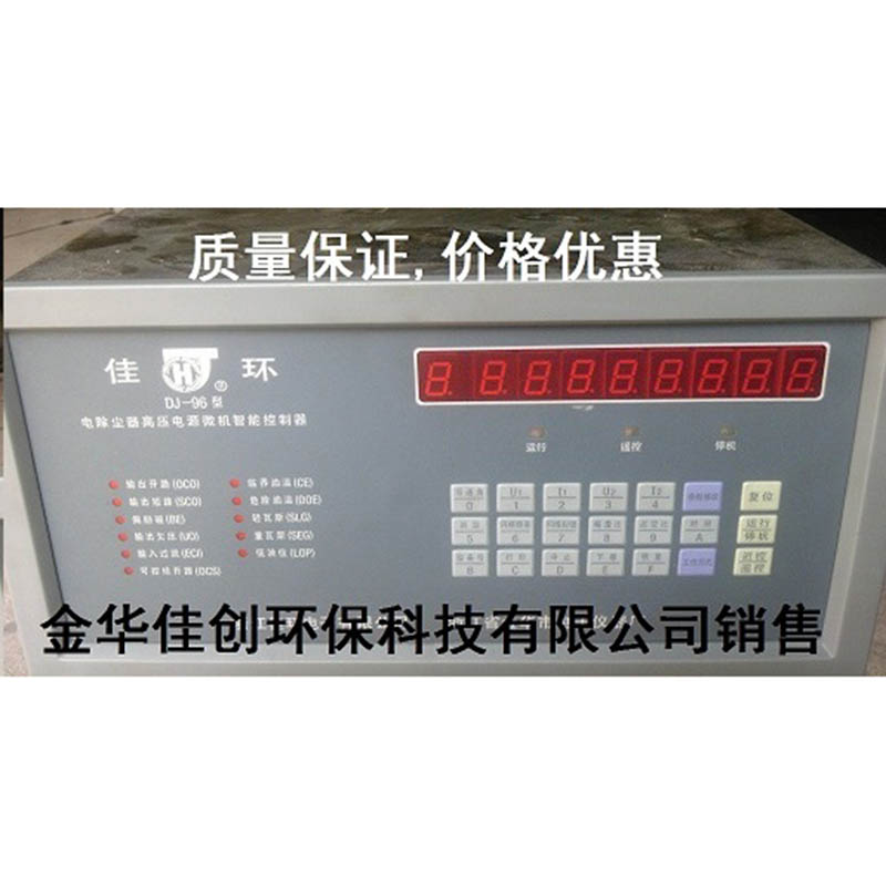 许昌DJ-96型电除尘高压控制器